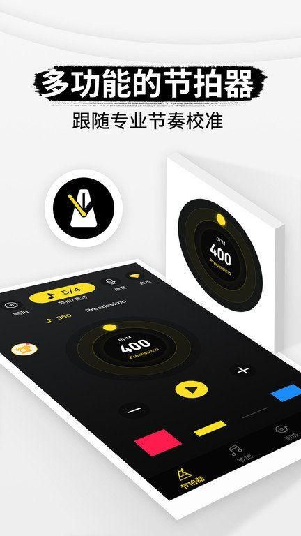 古怪节拍器 软件-古怪节拍器:让音乐创作充满无限可能的迷幻软件 古怪节拍器 软件-古怪节拍器:让音乐创作充满无限可能的迷幻软件