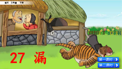 大班《看图说话》教案_大班看图说话教案_大班看图说话的教案