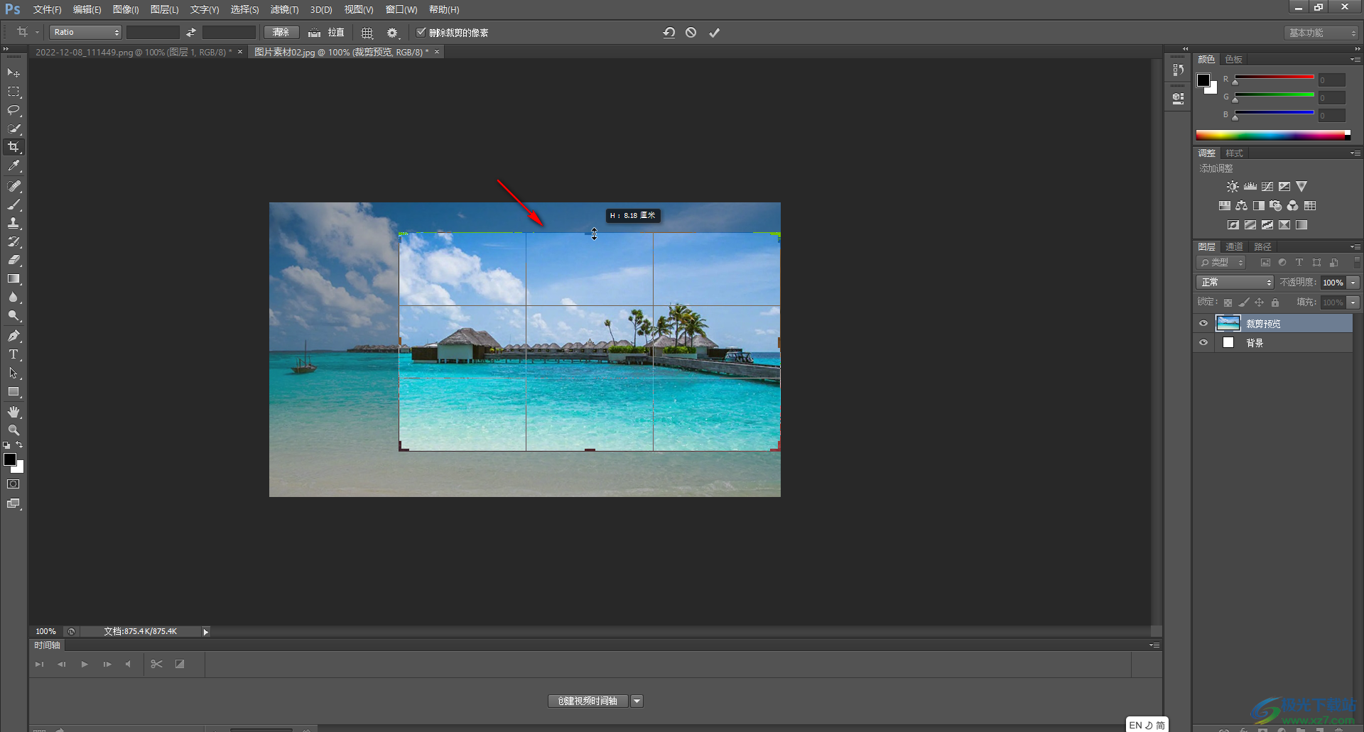 图片处理软件photoshop教程-Photoshop 教程：从入门到精通，带你成为设计界小能手