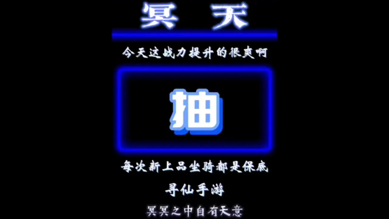 寻仙手游氪金_寻仙手游赚钱_寻仙手游费钱吗