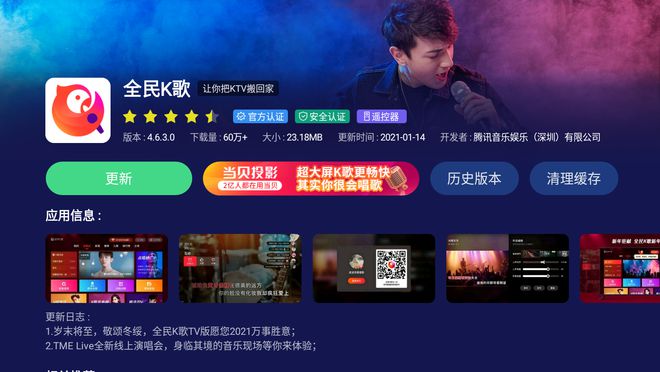 k歌的游戏软件_有什么好玩的k歌游戏_音乐k歌游戏软件排行榜