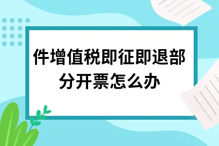开票软件网络连接失败怎么办_开票软件网络地址配置_北京开票软件网络设置