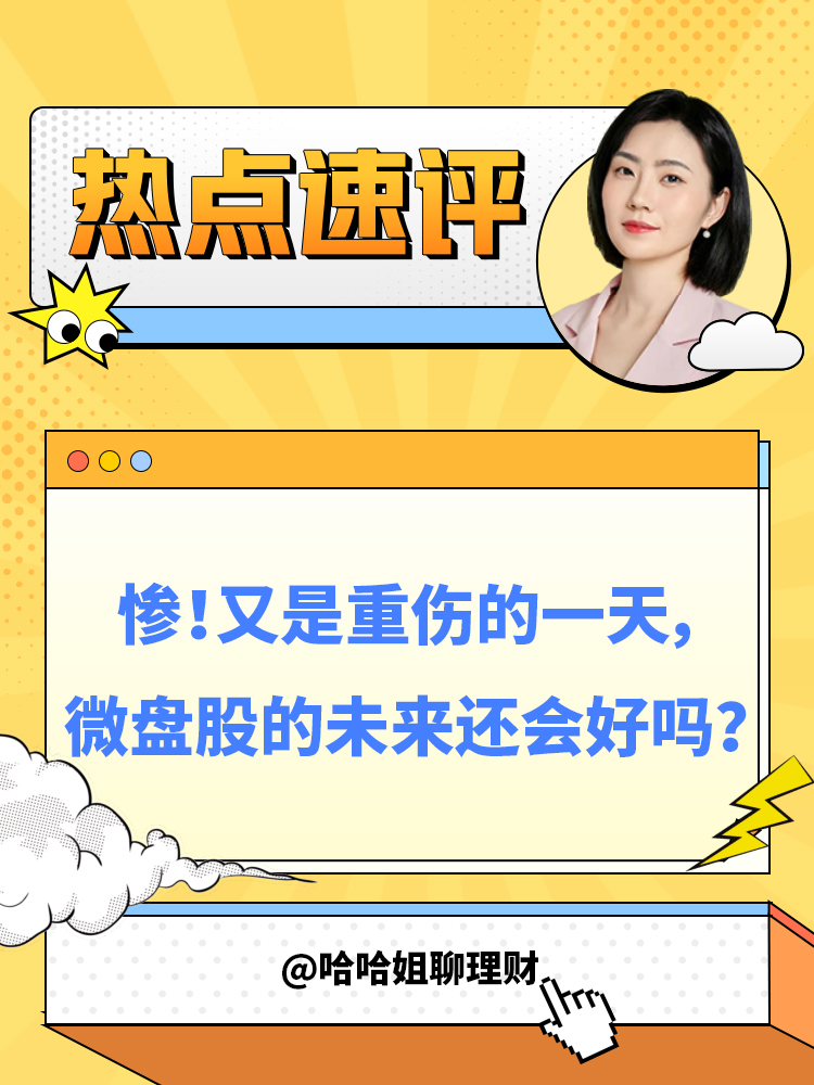 东方财富持仓分析界面_东方财富仓位怎么设置_东方财富分仓软件