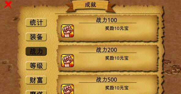 魔塔攻防怎么加点_魔塔加攻击_魔塔里攻击和防御哪个更重要