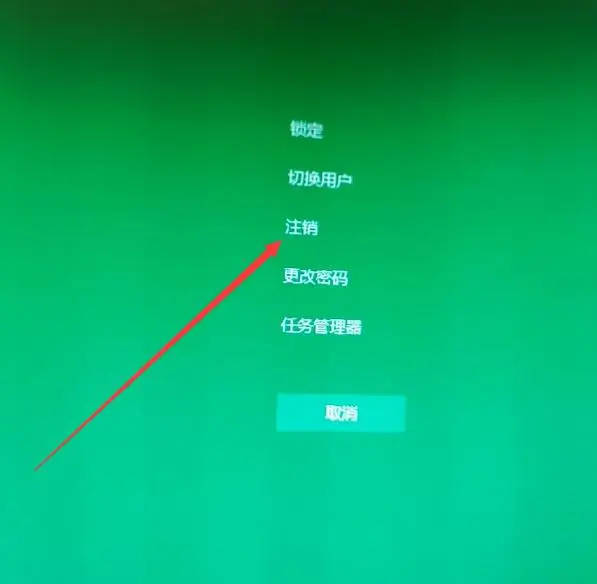 windows快捷关机键_关机快捷键ctrl加什么_关机快捷键是什么