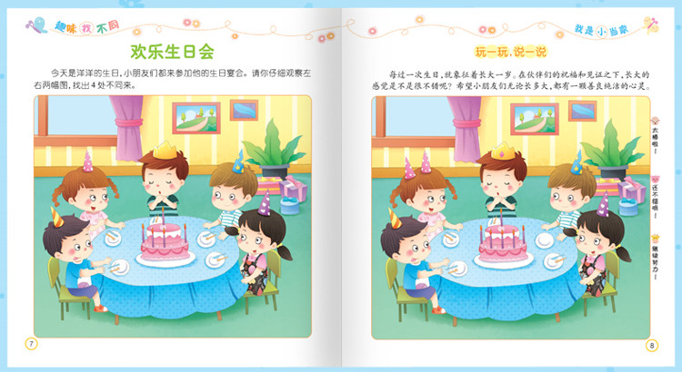 智力游戏合集app_智力游戏大全下载_智力app游戏