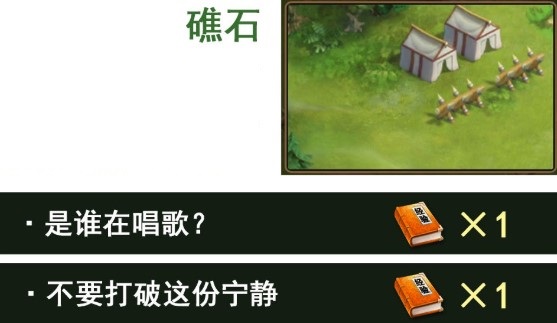盗盗乐游戏下载-盗盗乐游戏评测：画面酷炫、操作一流、剧情精彩，隐藏彩蛋等你发现