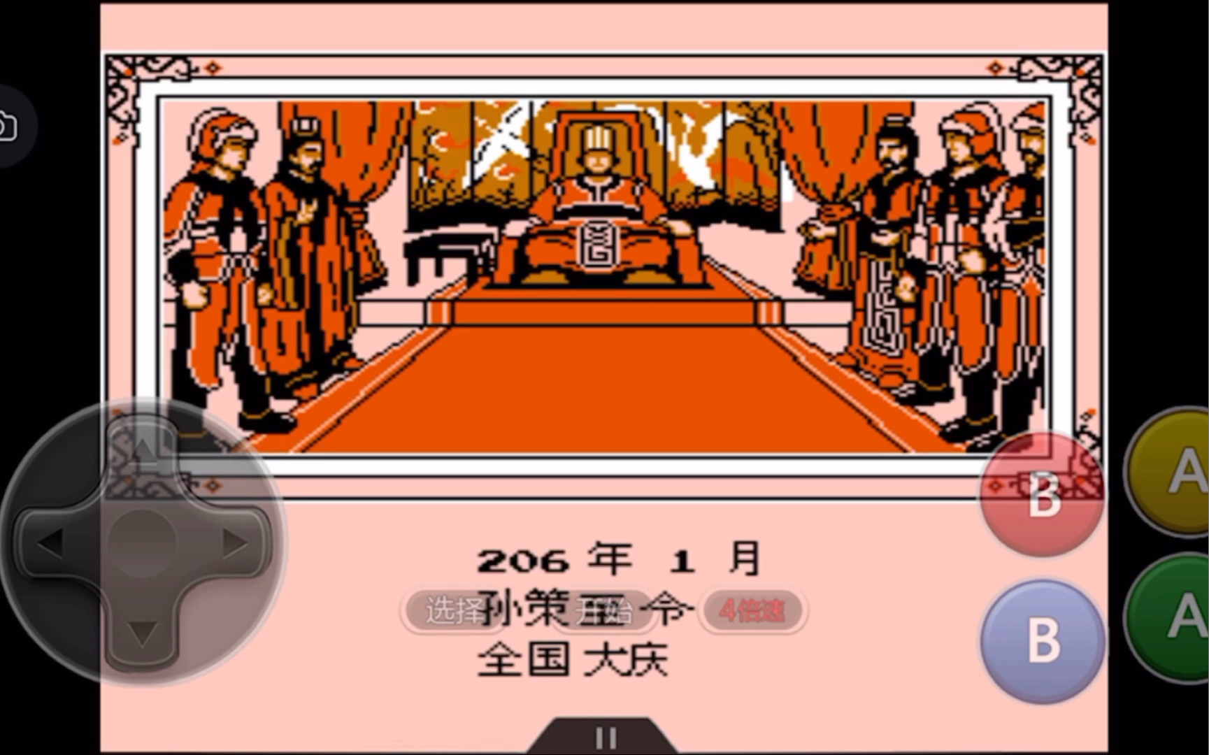 霸王的大陆武将被挤死_霸王大陆武将出现图高清_霸王大陆武将死亡时间