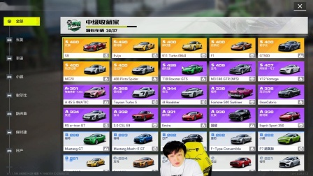 极品飞车存档坏了怎么办_极品飞车win7版怎么玩_极品飞车14存档win7