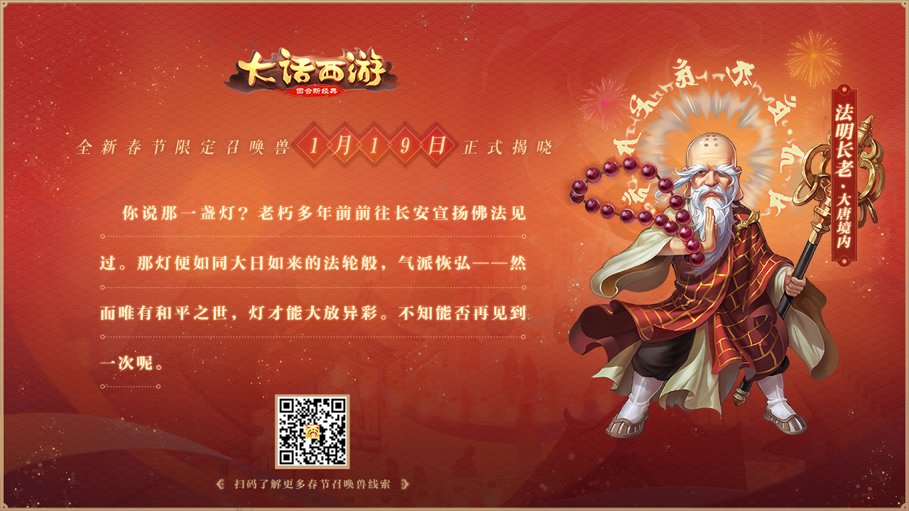西游手游网页大话版官网_手游大话西游网页版_大话西游手游网页版网址