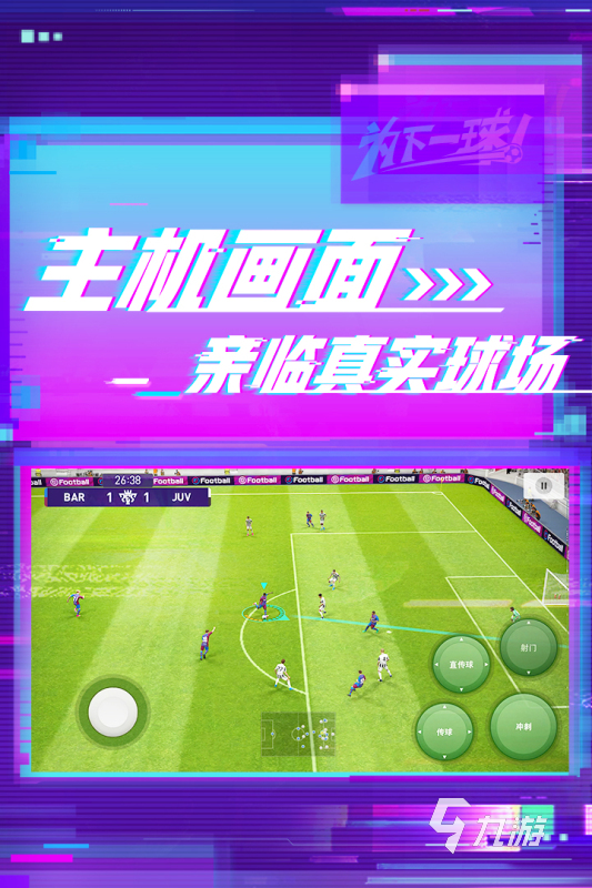 体育游戏设计_体育设计游戏活动大学_体育设计游戏有哪些