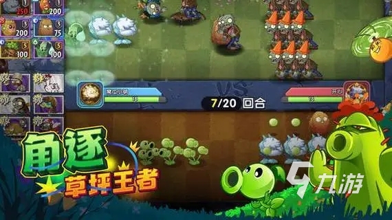 玩法移动游戏有哪些_幼儿移动游戏_移动游戏玩法