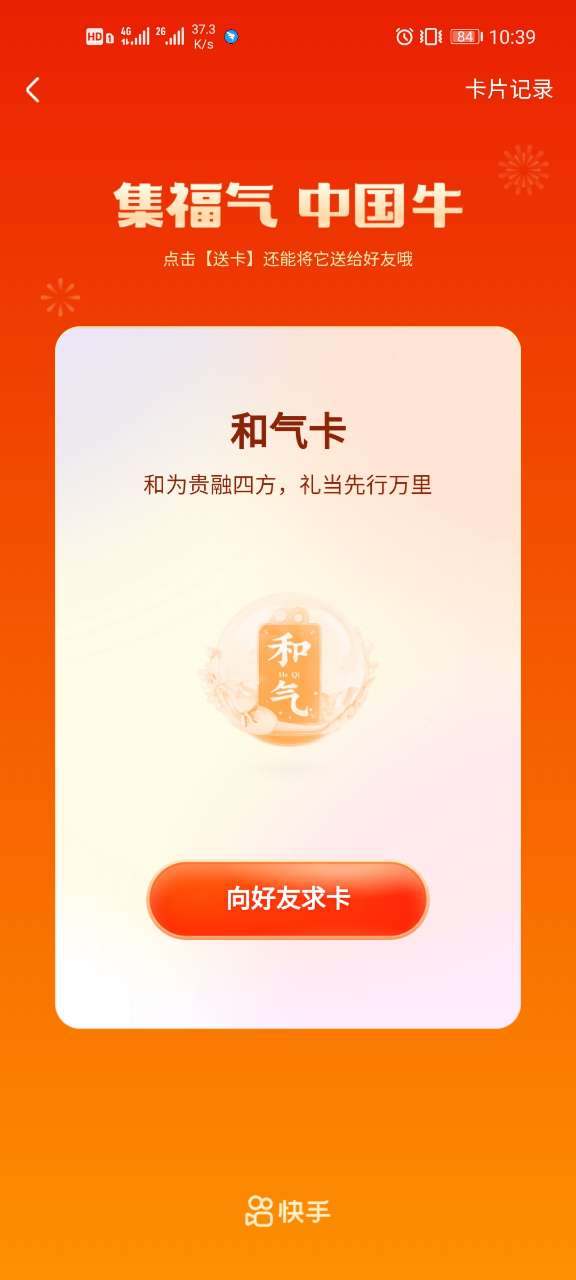 十字军之王2攻略_十字军最厉害的王_十字军公式哪里掉