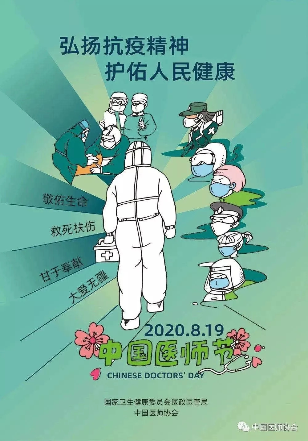九大激战职业选择2024最新_激战2九大职业选择2024_激战职业哪个好
