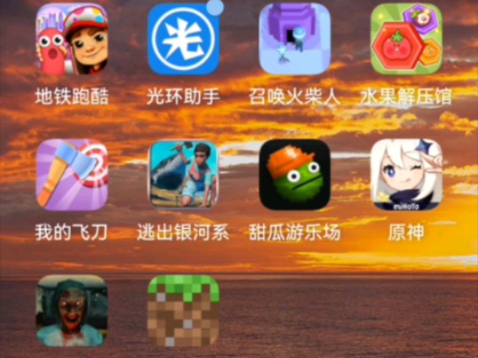我的世界172内置修改器下载_内置修改器mod破解版_1.038.56内置修改器