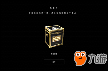突出重围游戏规则_规则与突破_突出规则项选项卡里有什么选择
