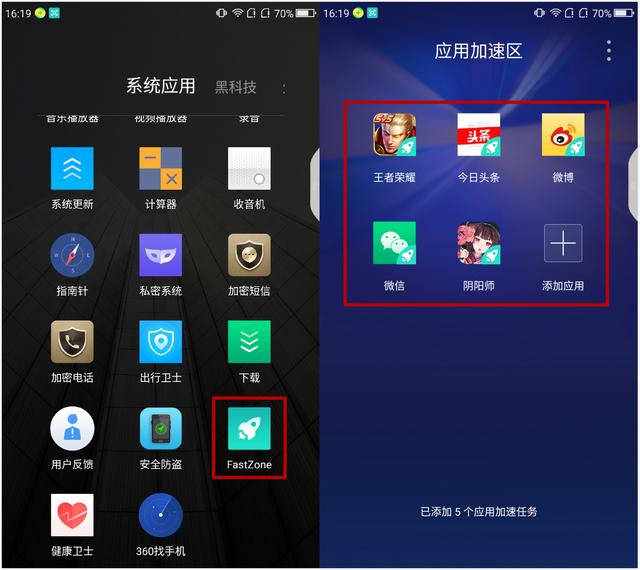 开同步有什么用_360游戏平台多开同步_同步游戏中心