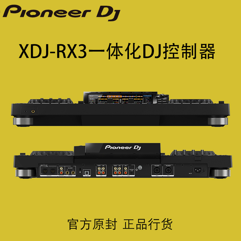 先锋打碟机按钮介绍_先锋打碟机按键功能图解_先锋按钮机介绍打碟的原理