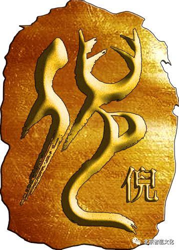 郭宇豪名字的含义是什么_郭宇芯姓名打分_郭宇豪姓名打分