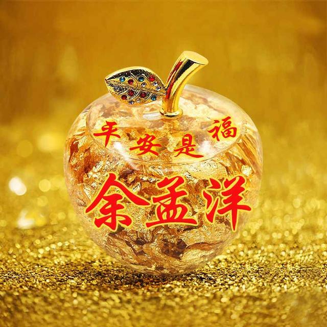郭宇豪姓名打分_郭宇豪名字的含义是什么_郭宇芯姓名打分