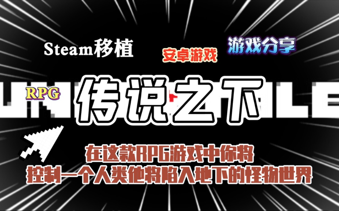 破解版游戏_游戏:妄撮破解版_破解版游戏大全购破解无限版