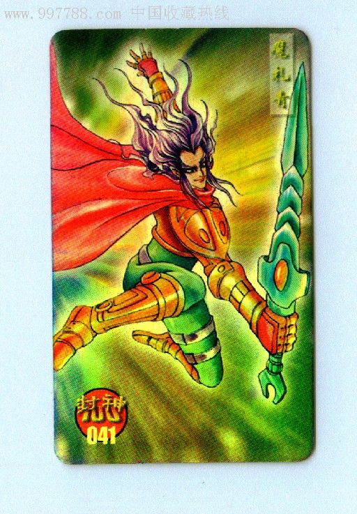 将神魔礼青_魔礼青纹身手稿_魔礼青魔礼海
