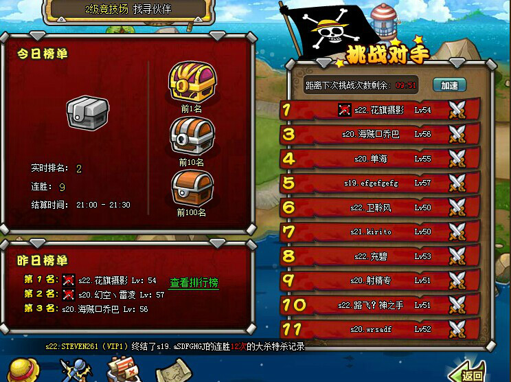 塔防海贼王ce修改器_塔防海贼王cdk_塔防海贼王网页游戏