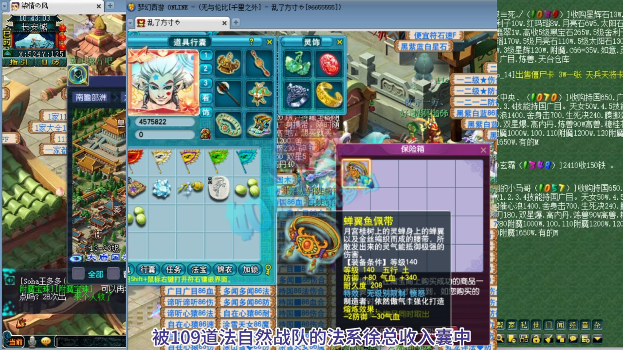 梦幻西游手游法杖用什么武器_梦幻西游手游法杖用什么宝石_梦幻西游手游用法杖
