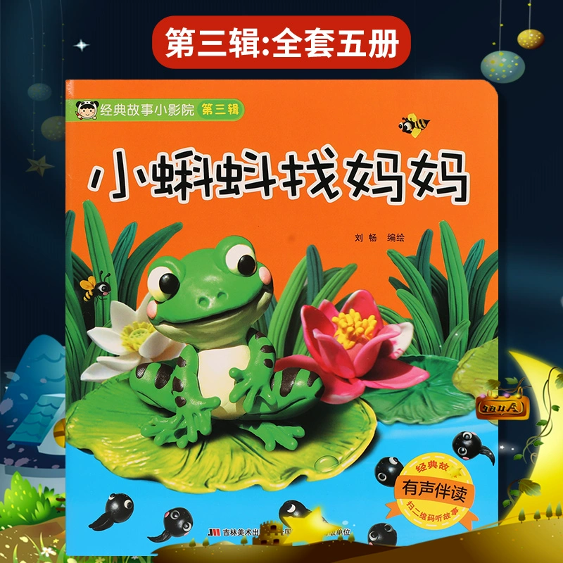生日档案_第三次生日完美存档_第三次生日存档
