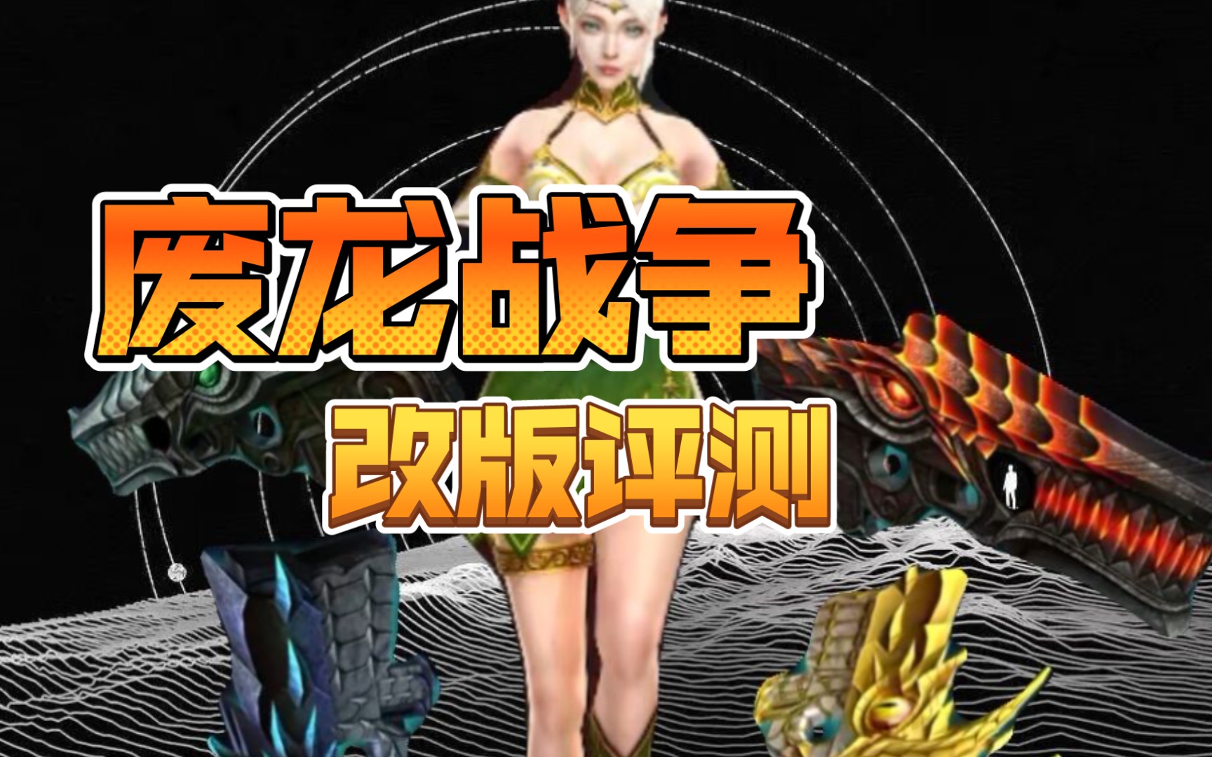 csol伊莎怎么获得_csol伊莎h新图_csol伊莎肉图