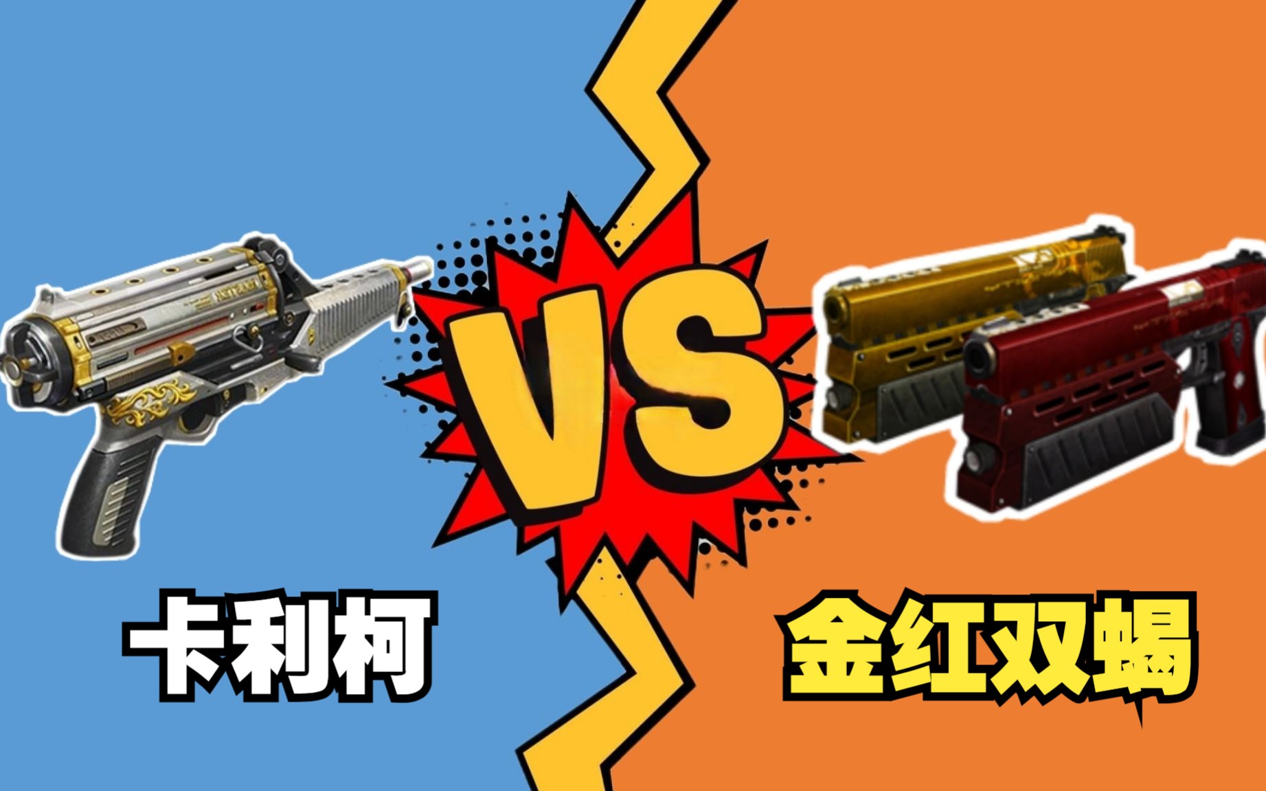 csol伊莎h新图_csol伊莎怎么获得_csol伊莎肉图