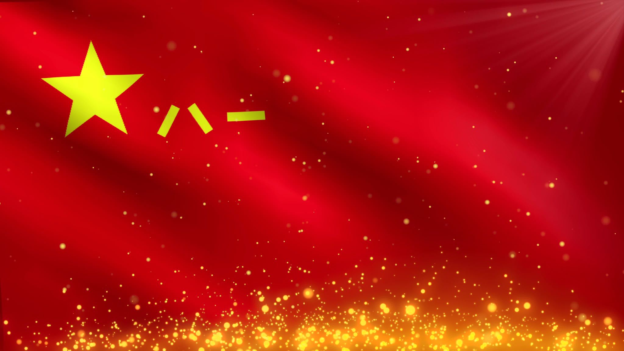 军旗正确摆法图片_军旗的正确摆法图片_军旗怎么摆放图片及规则