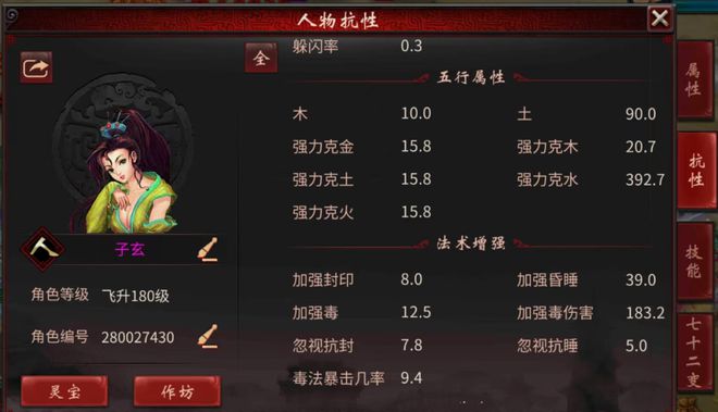 超变态的手机游戏_有没有变态的手游_手机游戏变态稀有服