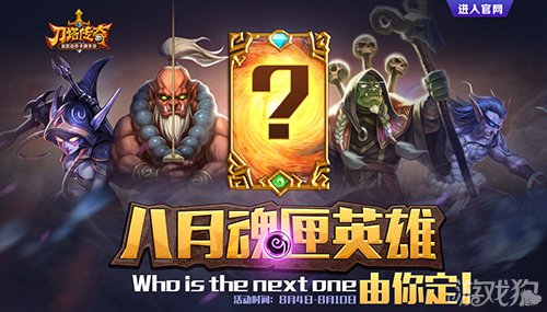 沉默传奇刀塔怎么进_沉默传奇刀塔怎么打_刀塔传奇沉默