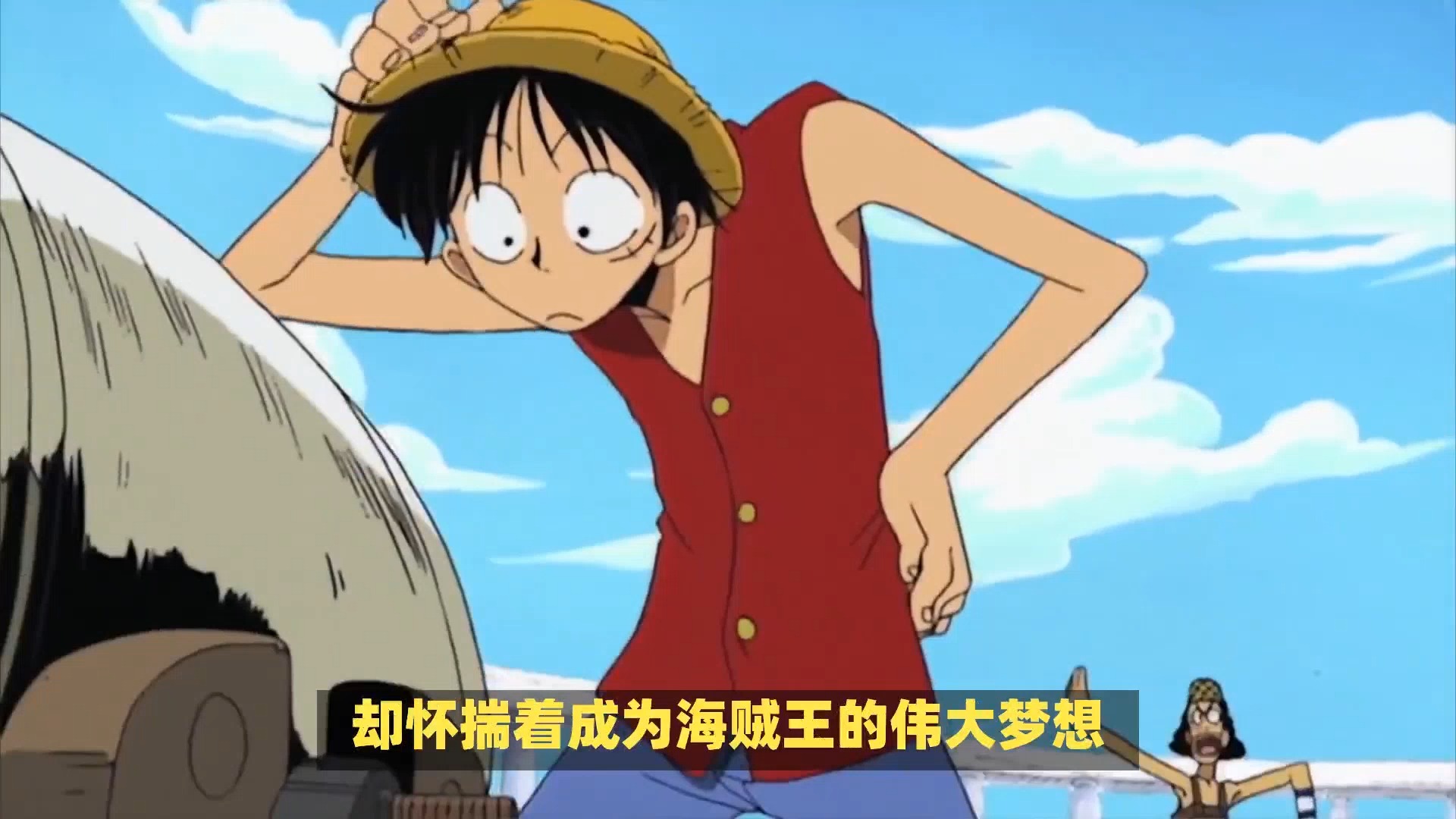 海贼王：棒球进行曲_海贼王棒球_海贼王海贼棒球王