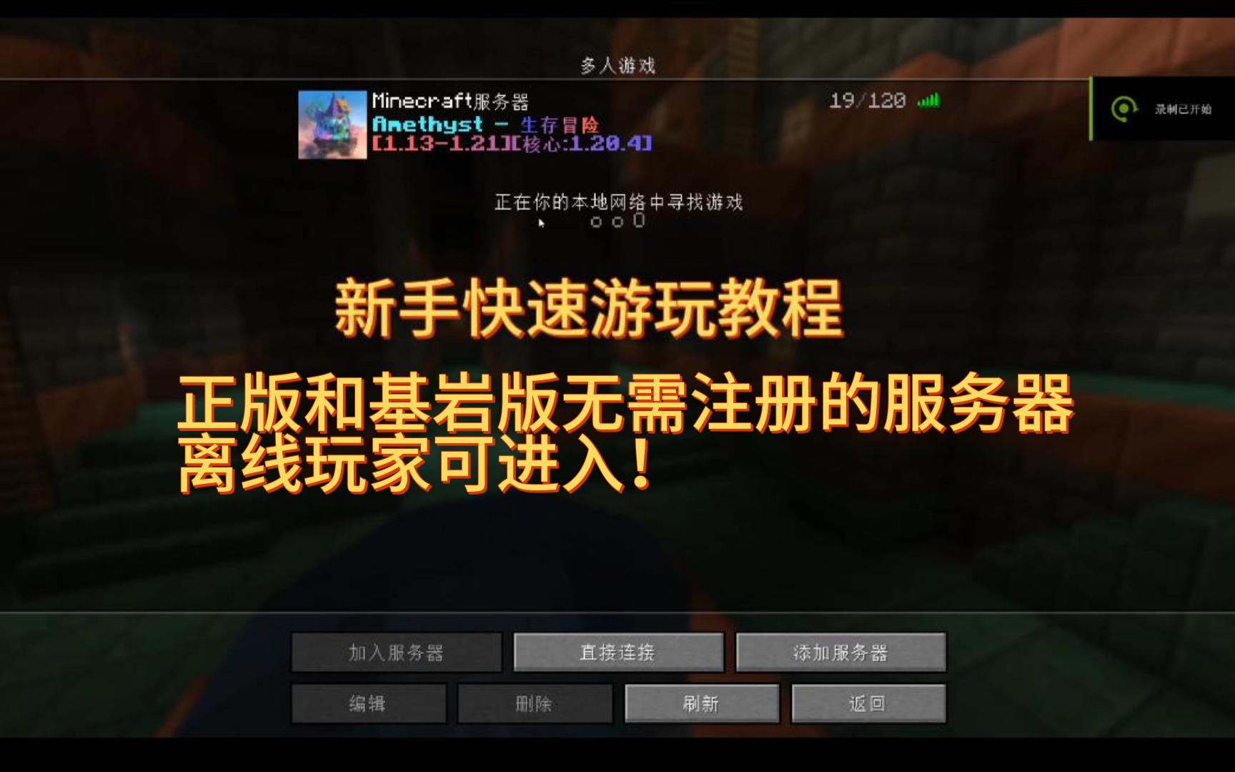 游戏世界的女孩子们_女孩子玩我的世界游戏好吗_我的世界怎么玩多人游戏