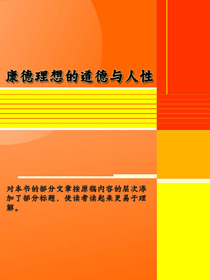 逃生告密者切丁丁后_逃生告密者解说视频_逃生告密者切吊