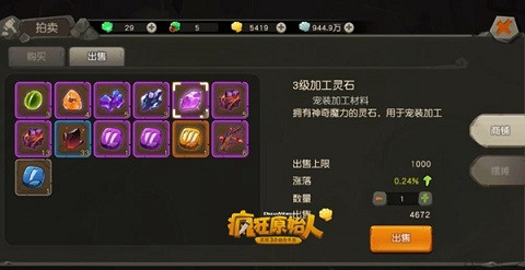 疯狂原始人手游吧_原始手游疯狂人攻略_原始手游疯狂人下载安装