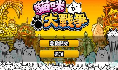 关于猫的游戏_猫游戏有哪些_猫游戏app