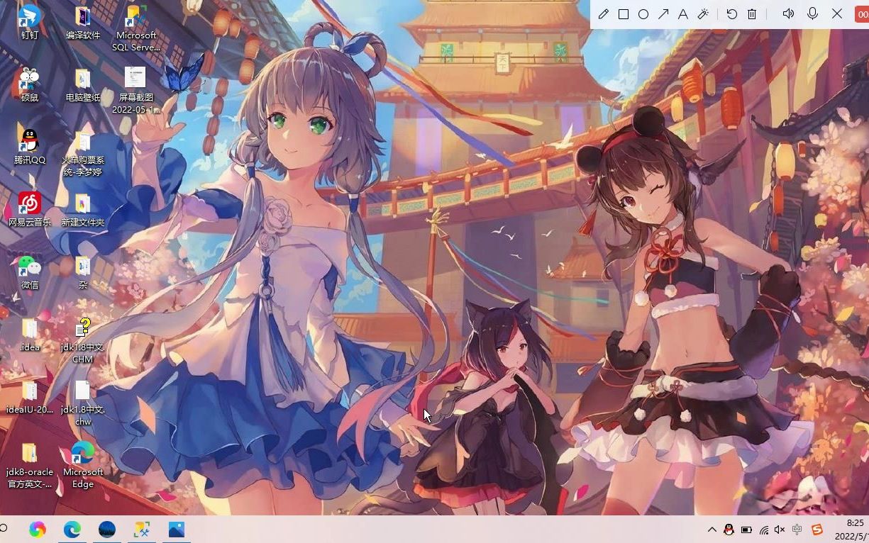 下载233乐园_下载微信_ssmssetupchs 下载