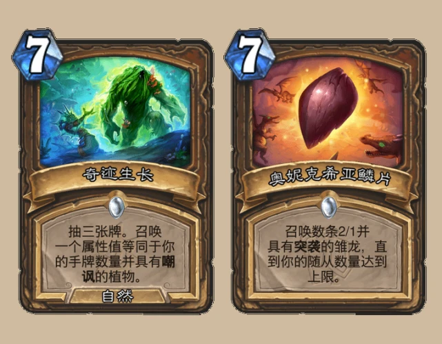 复仇卡牌_外星人复仇卡组_复仇161星异形