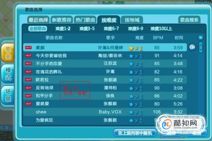 手机怎么下载qq炫舞-如何在手机上下载并玩转 QQ 炫舞，随时随地尽情舞动