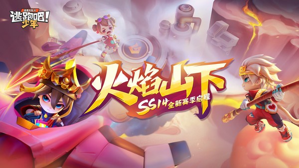 游戏公司s什么的四个字母_ssi 游戏公司_游戏公司需要学什么专业