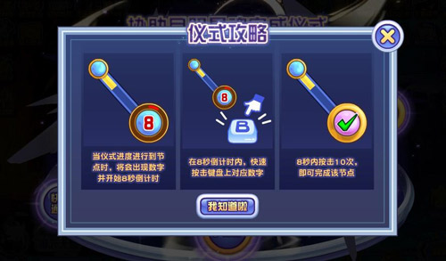 赛尔号所有地图_赛尔号地图代码大全_赛尔号大全地图代码怎么用