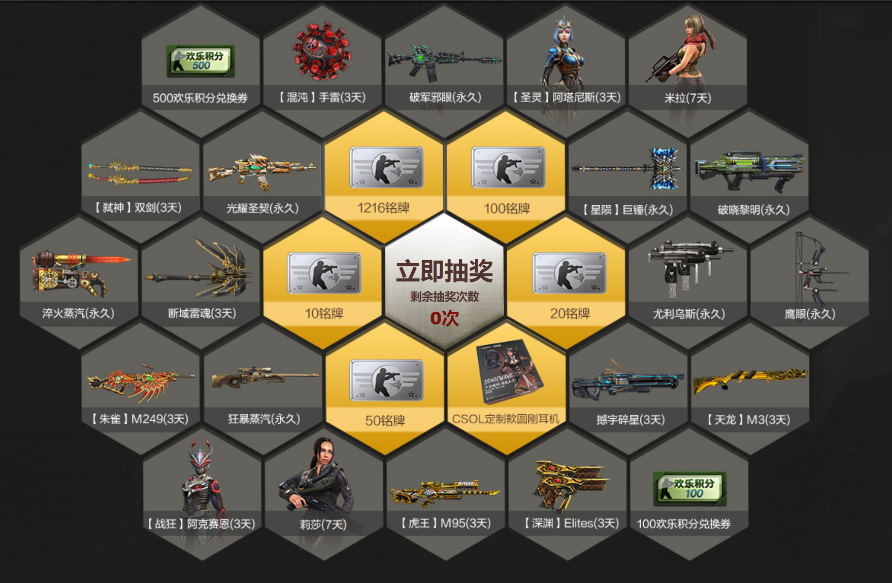 csol生化战绩怎么刷_csol生化战绩称号主宰者_csol战绩称号主宰者