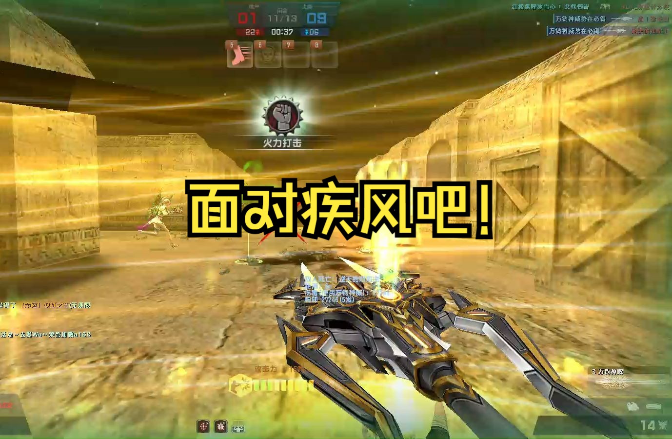 csol生化战绩怎么刷_csol生化战绩称号主宰者_csol战绩称号主宰者