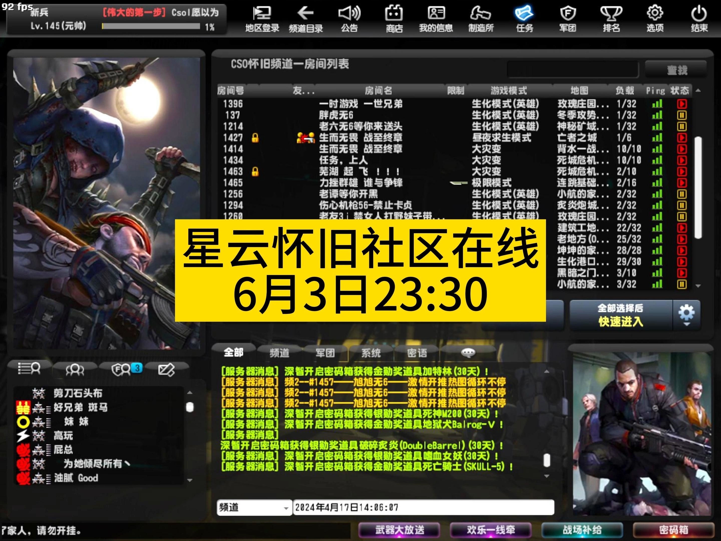 csol生化战绩称号主宰者_csol战绩称号主宰者_csol生化战绩怎么刷
