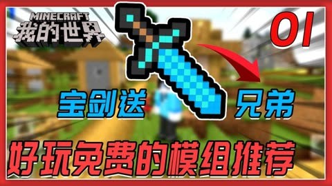 我的世界天堂mod1.7.10_我的世界天堂mod1.7.10_天堂世界究竟是怎样的