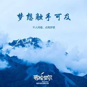 乐团网页进版怎么下载_网页版进乐团_乐团网页进版官网