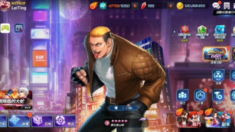 2002里草剃京连招_kof草稚京_kof2024京连招